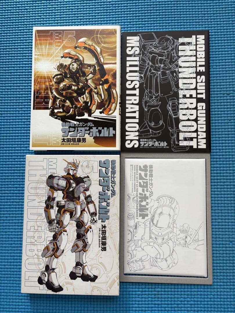 機動戦士ガンダムサンダーボルト1〜27巻 全巻セット