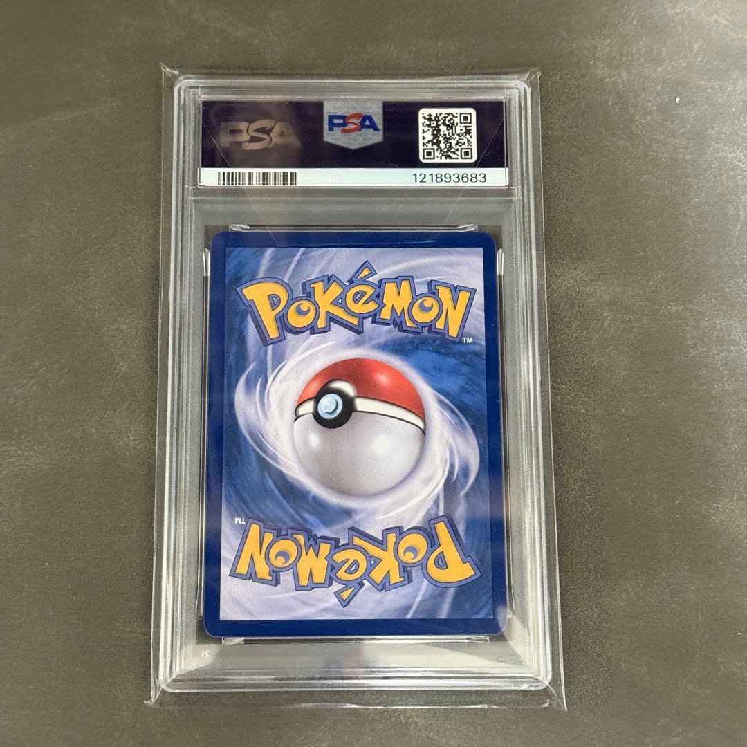 韓国 メタモン プロモ psa10 173/SV-P メタモンプロジェクト - メルカリ