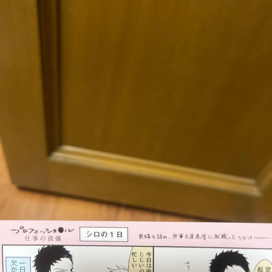 《最終値下げ‼️》MODS ナツメカズキ先生 コースター2種＋両面カード