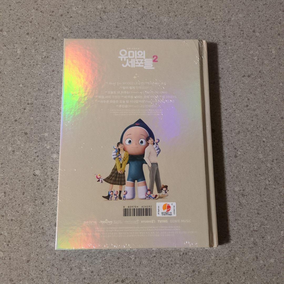 ユミの細胞たち Season2 ☆ OST ＋ おまけ - メルカリ