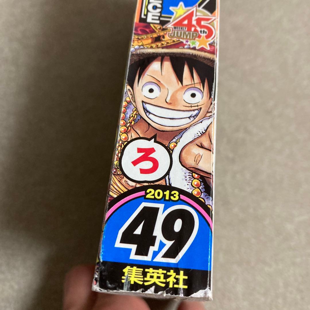 週刊少年ジャンプ 2013年49号 ワンピース表紙 高橋和希読み切り 付録