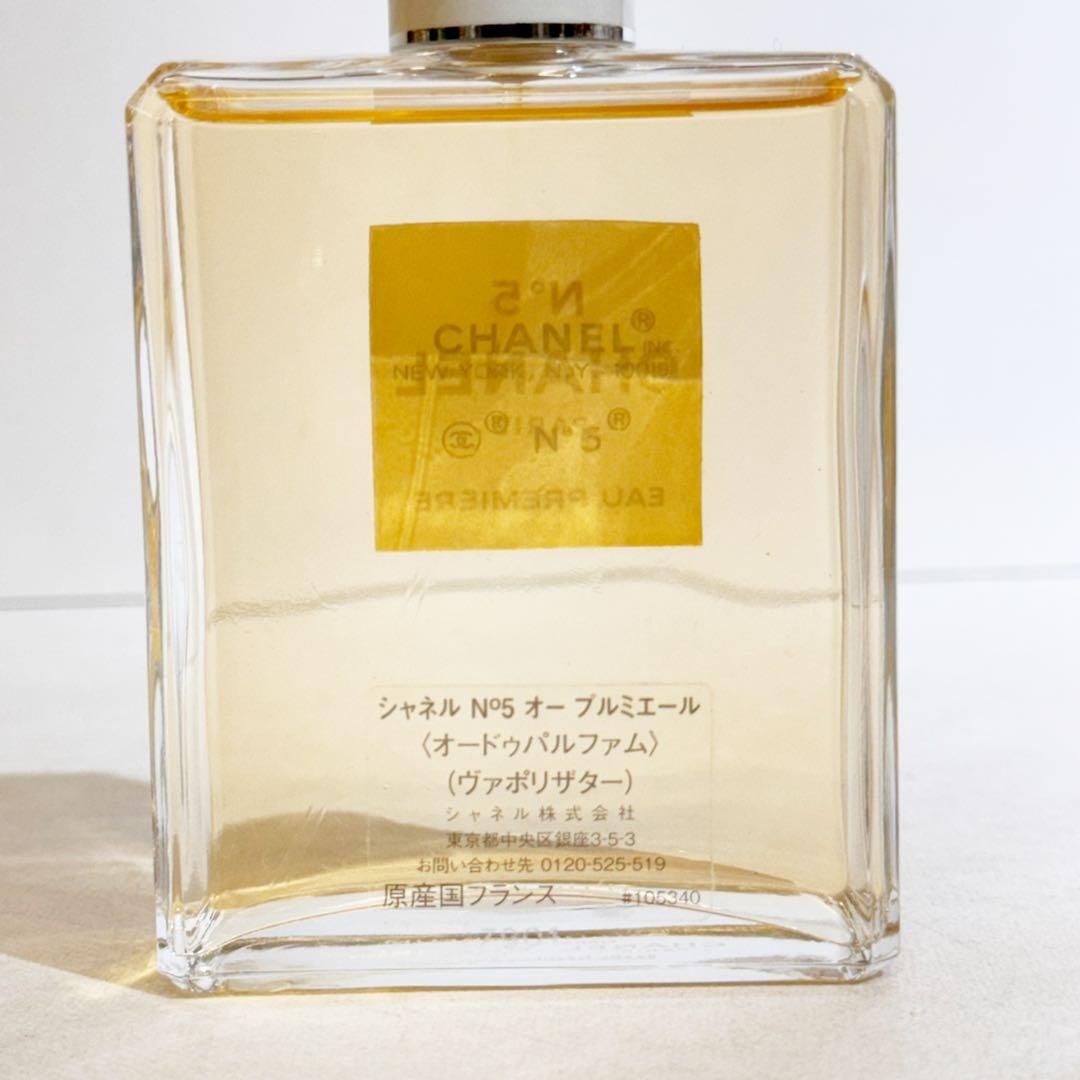 CHANELシャネル NO5 オープルミエール オードゥパルファム100ml - メルカリ