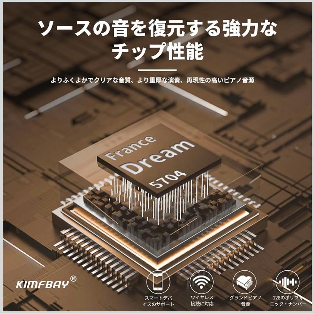 値下げ可能⭕️】KIMFBAY 電子ピアノ ブラック - メルカリ