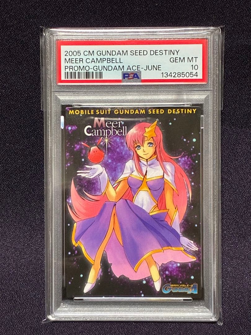 PSA10 ミーア キャンベル プロモ アーセナルベース カードダス