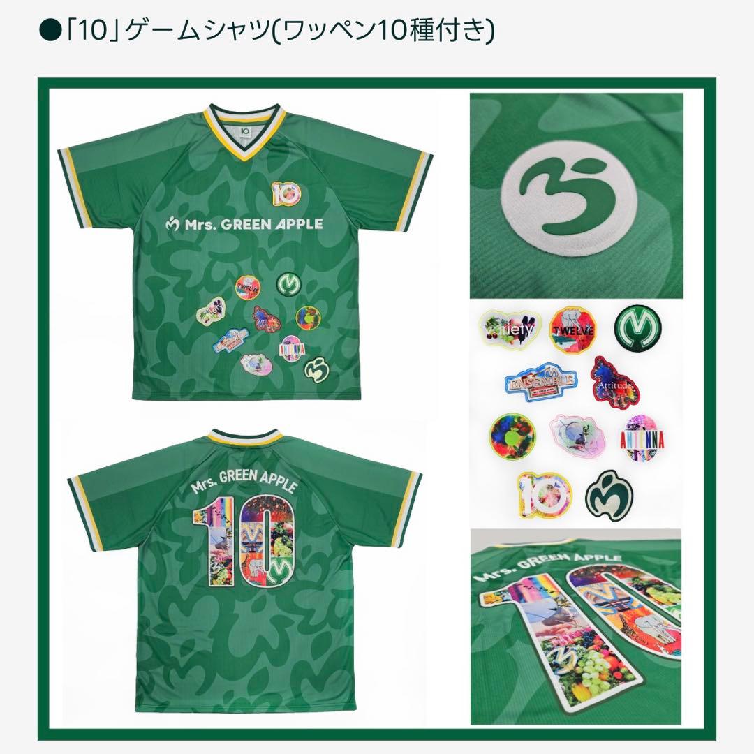 完全未開封　10 & “Harmony” COMPLETE BOX