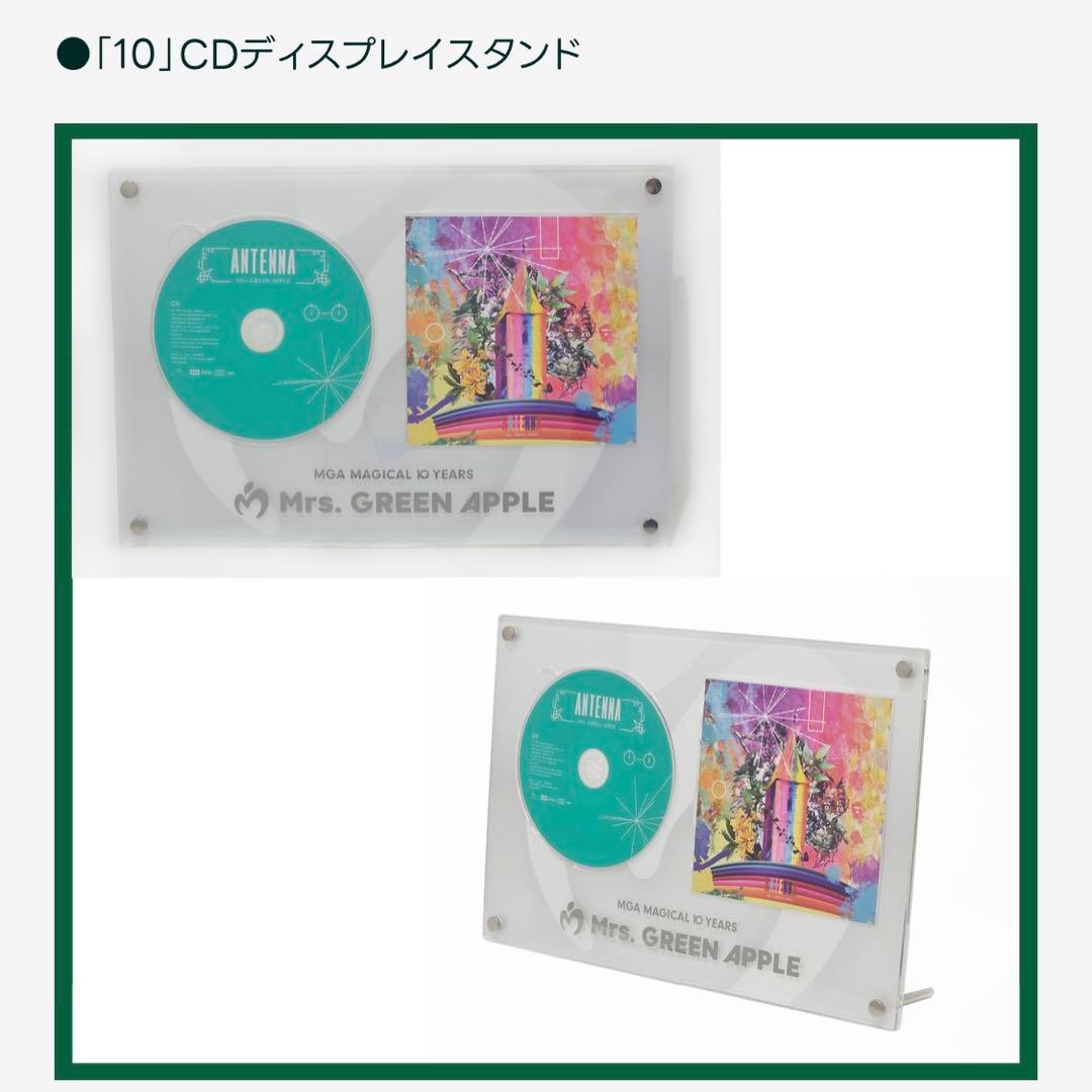 完全未開封　10 & “Harmony” COMPLETE BOX