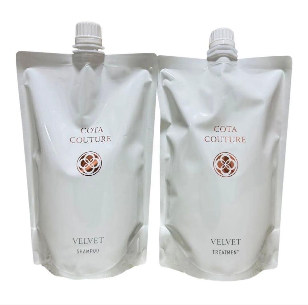 COTA COUTURE VELVET シャンプー トリートメント セット COTA COUTURE VELVET シャンプー＆トリートメントセット 2本 - メルカリ