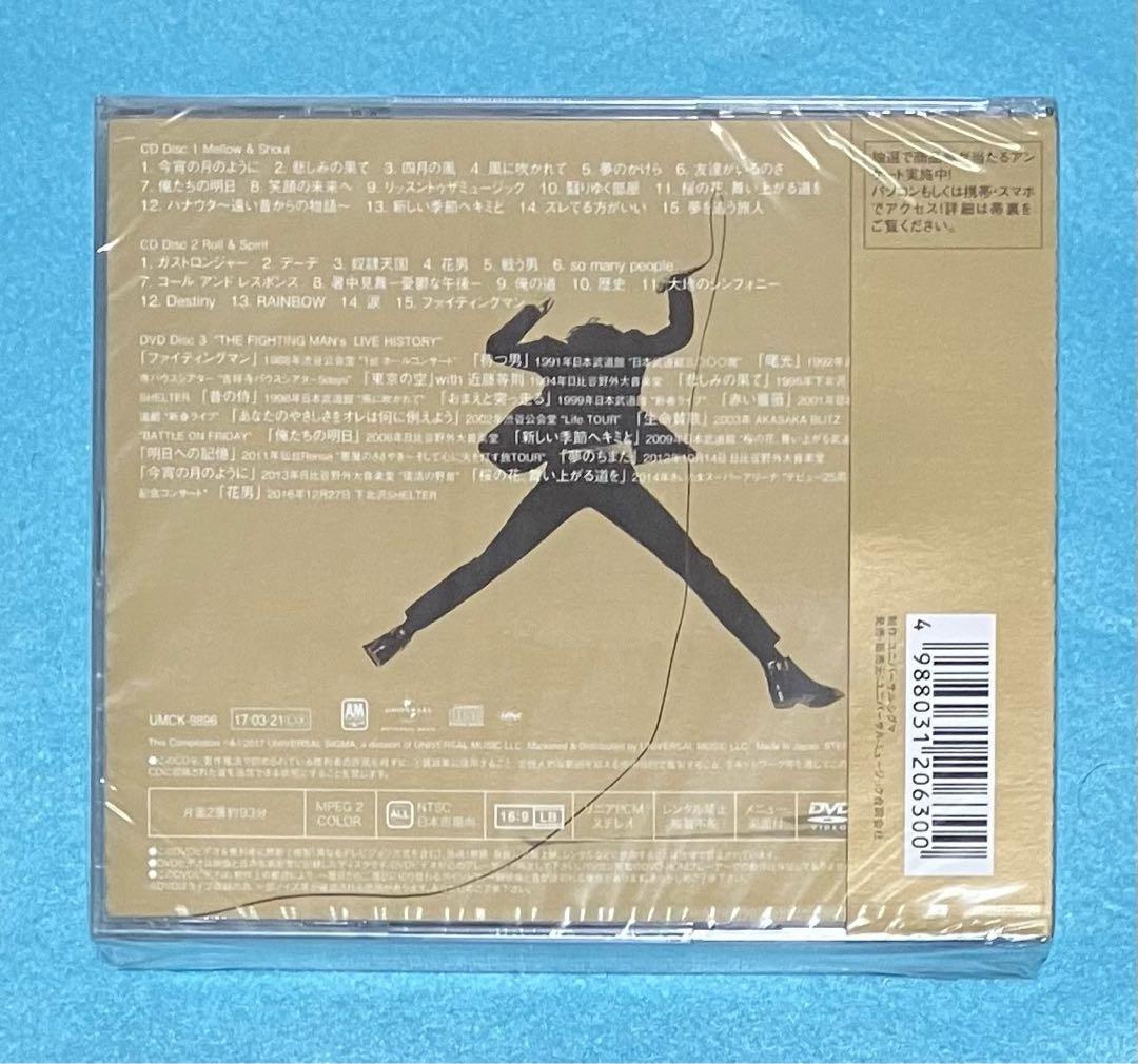 新品未開封 エレファントカシマシ THE FIGHTING MAN 初回盤 ヒビ