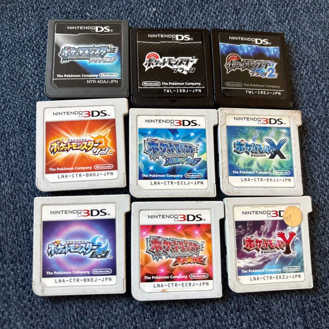 ポケットモンスター 3DSソフトセット ポケットモンスター X Y セット 3DSソフト｜Yahoo!フリマ（旧PayPay