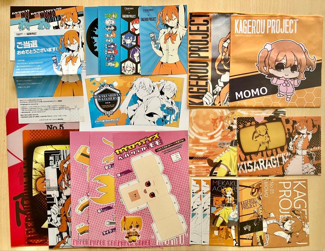 カゲロウプロジェクト カゲプロ モモ グッズセット - メルカリ