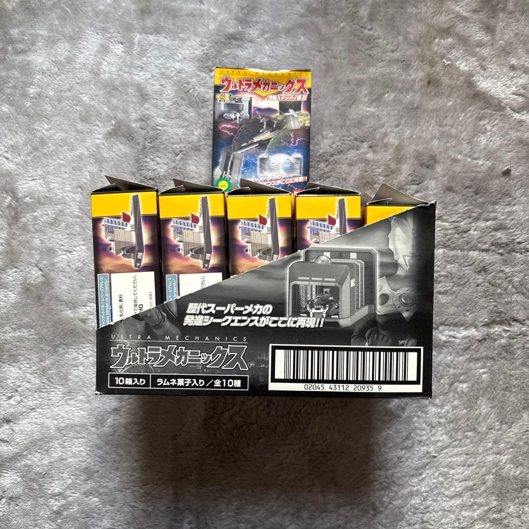「楽一番」ウルトラメカニックスフルコンプ10＋未開封1セット