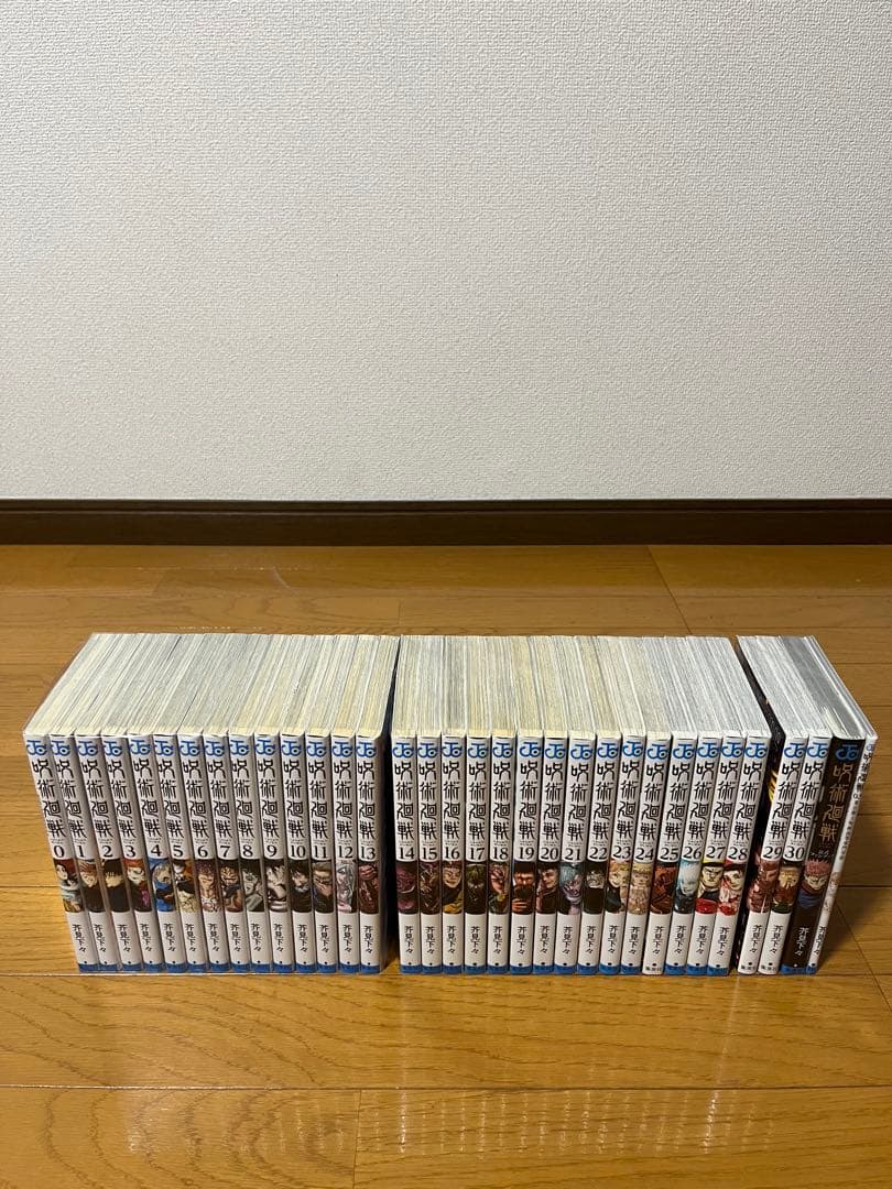 呪術廻戦　0〜30巻　全巻セット　➕0.5巻　➕公式ファンブック 呪術廻戦（全30巻+0巻+0.5巻+公式ファンブックセット） : マンガ屋