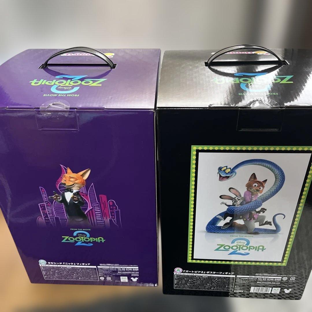 ズートピア2 Happyくじ A賞 ラストワン賞セット ハッピーくじ