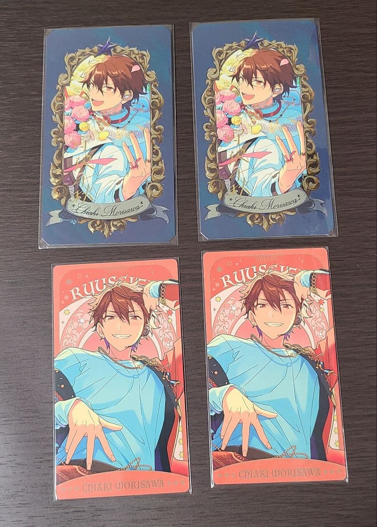 あんスタ 守沢千秋 縦長カード類まとめ売り - メルカリ