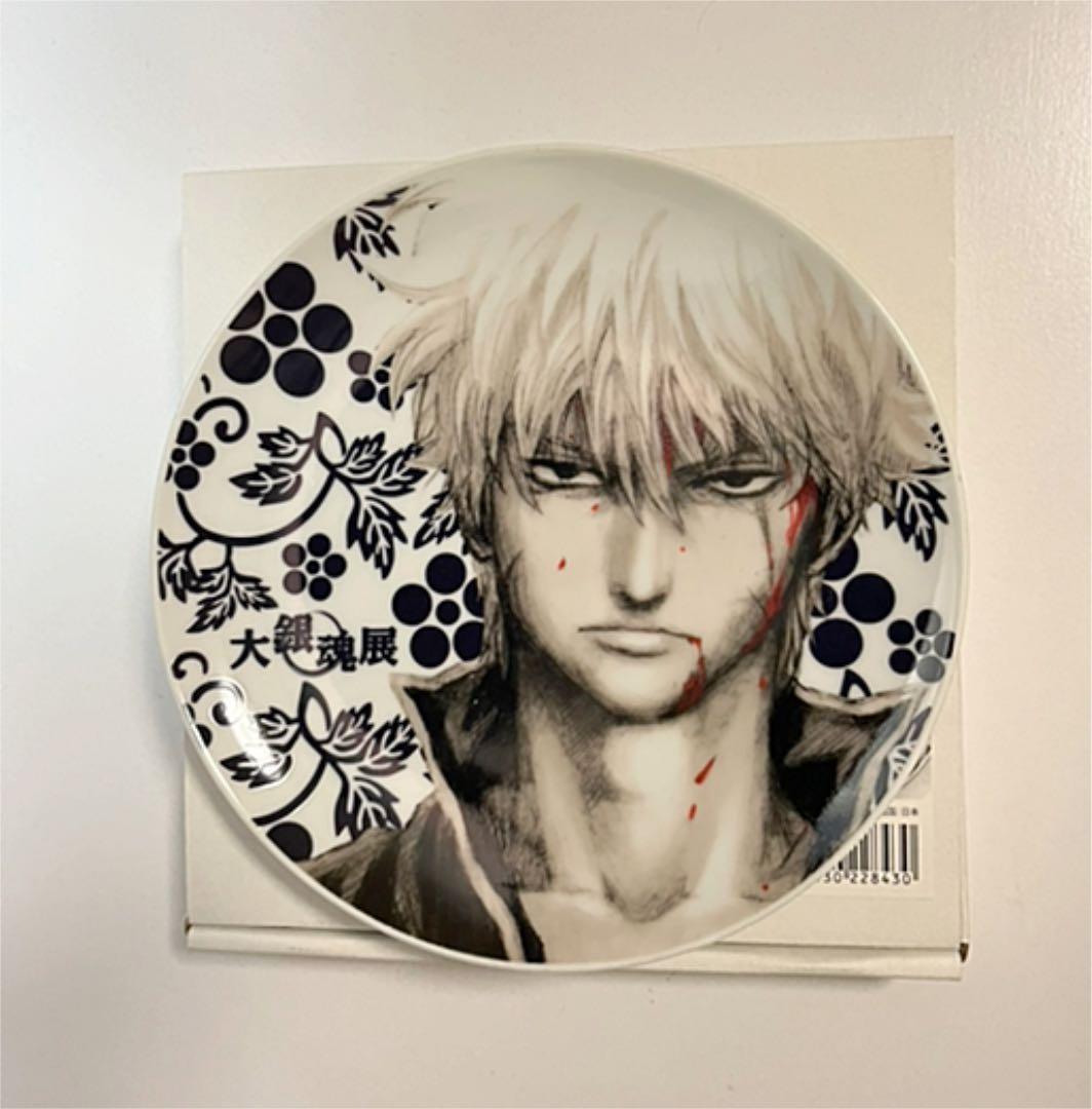大銀魂展 銀魂プレート お皿 - メルカリ