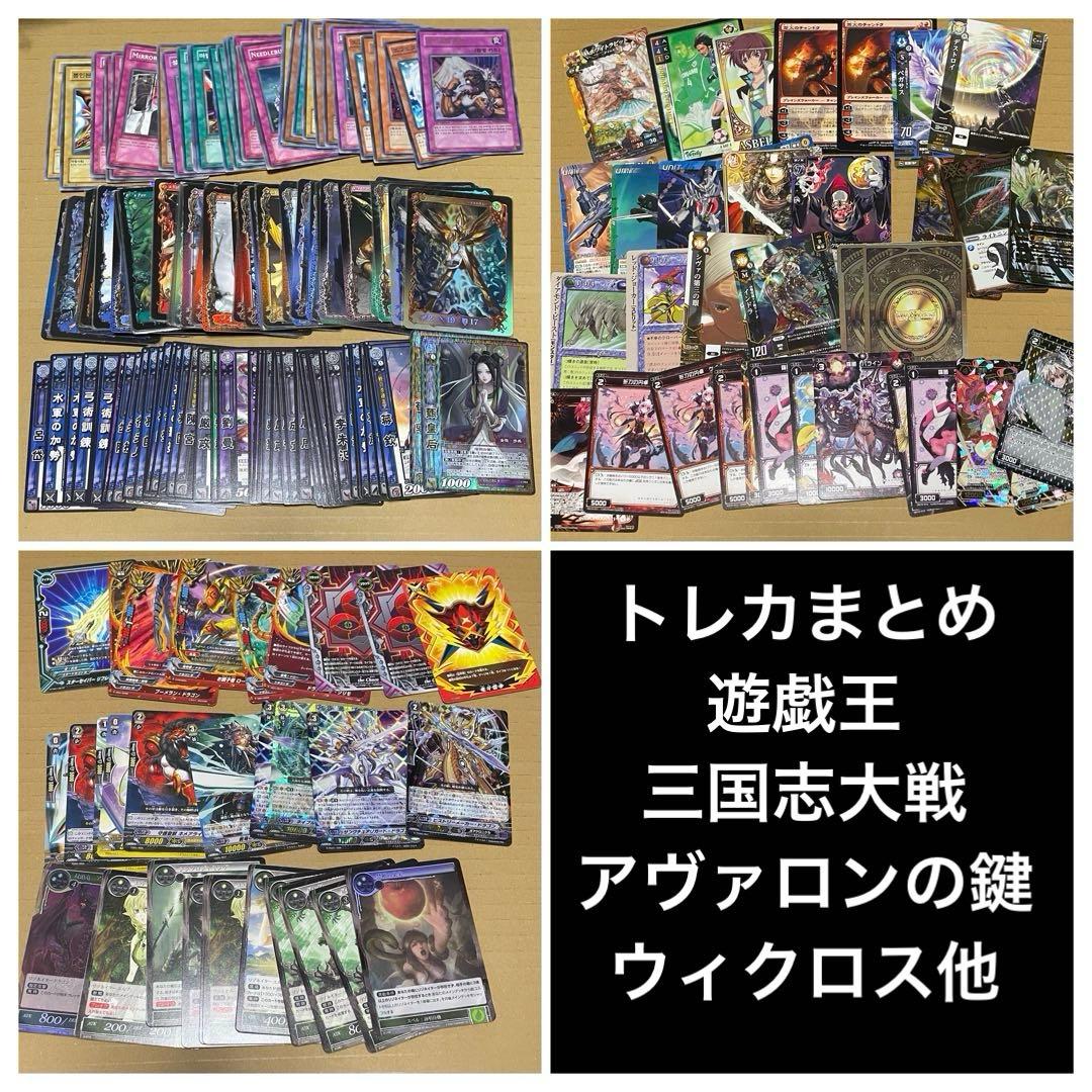 トレカ カード 180枚以上 まとめ売り 遊戯王 - メルカリ