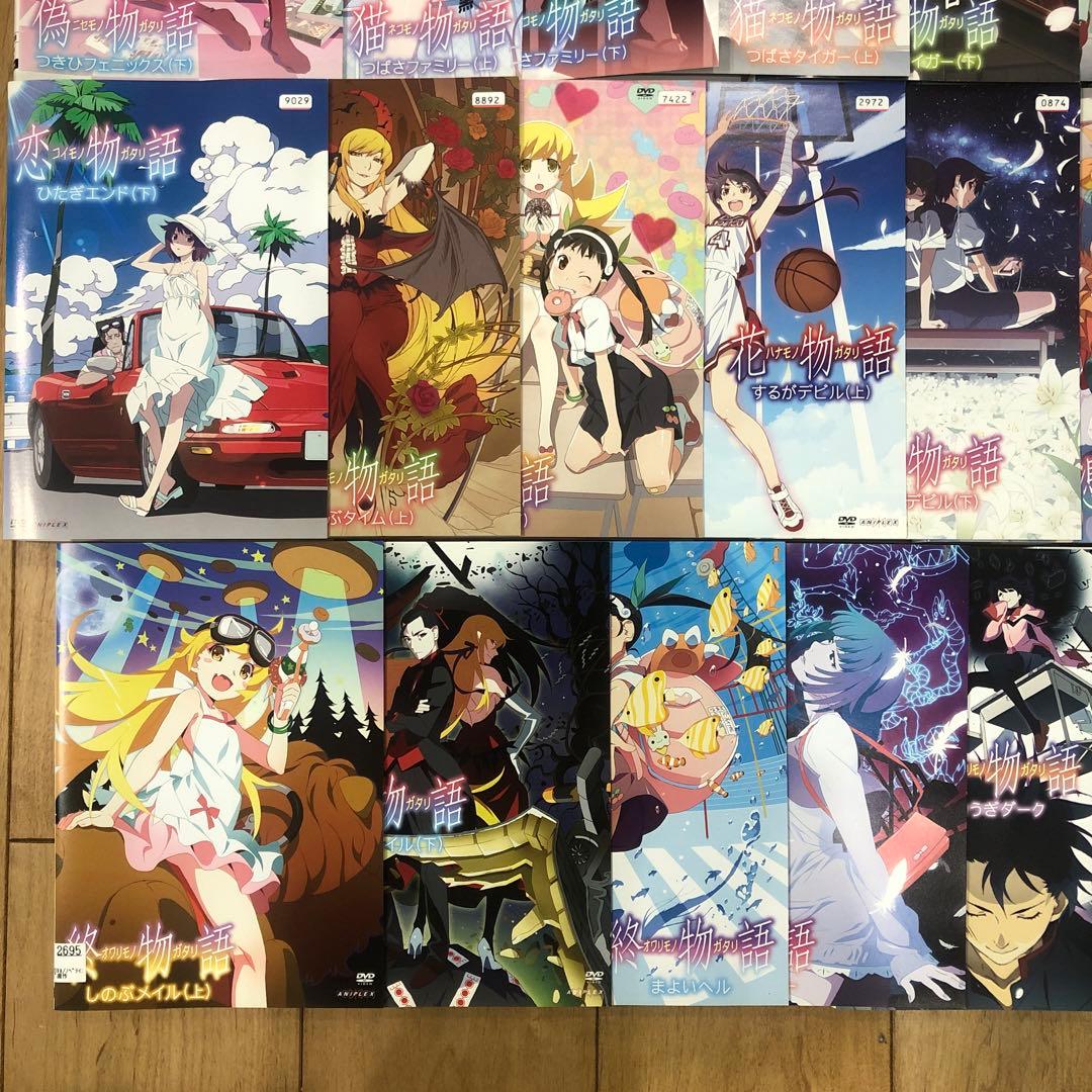 物語シリーズ 全39巻セット 完結 DVD アニメ 西尾維新 - メルカリ