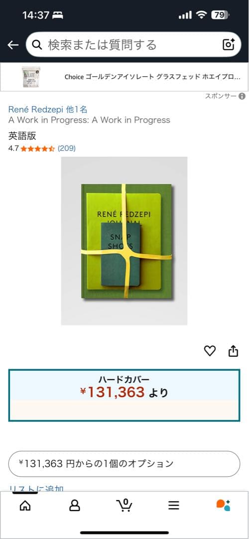 熊の手様 Noma recipes - メルカリ