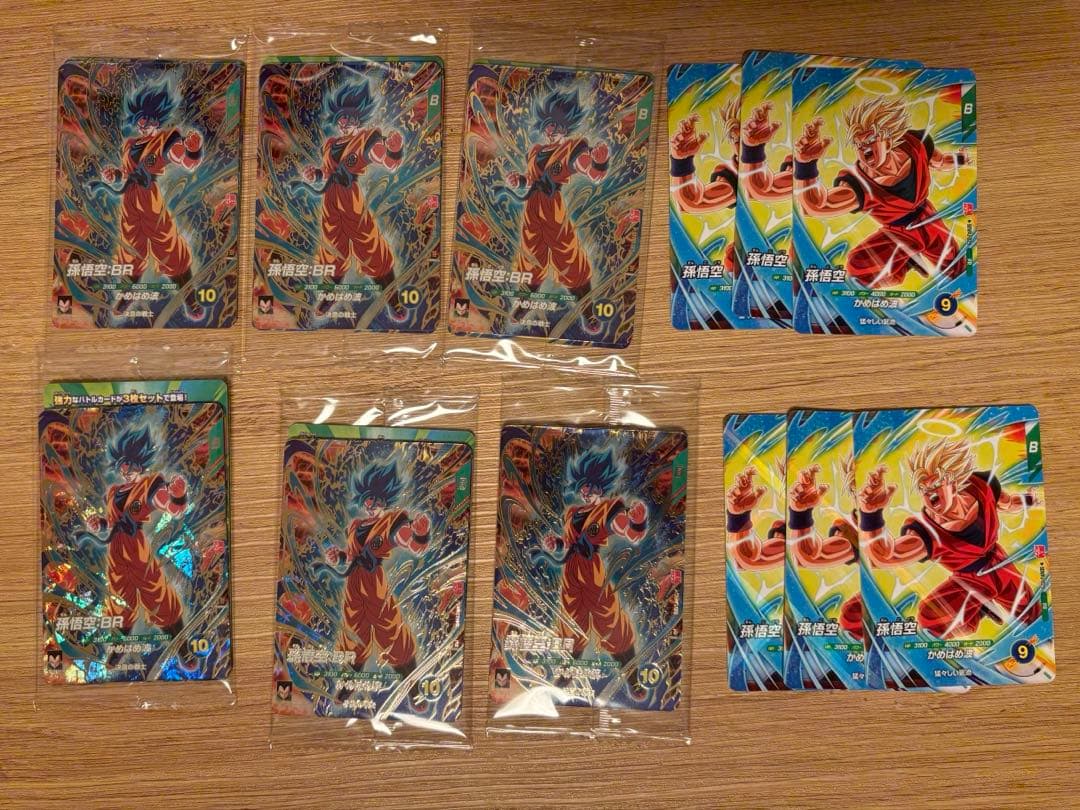 最強ジャンプ3月号　応募者全員サービス ドラゴンボールスーパーダイバーズ　6枚 最強ジャンプ3月号 応募者全員大サービス!!｜最強ジャンプ 公式サイト