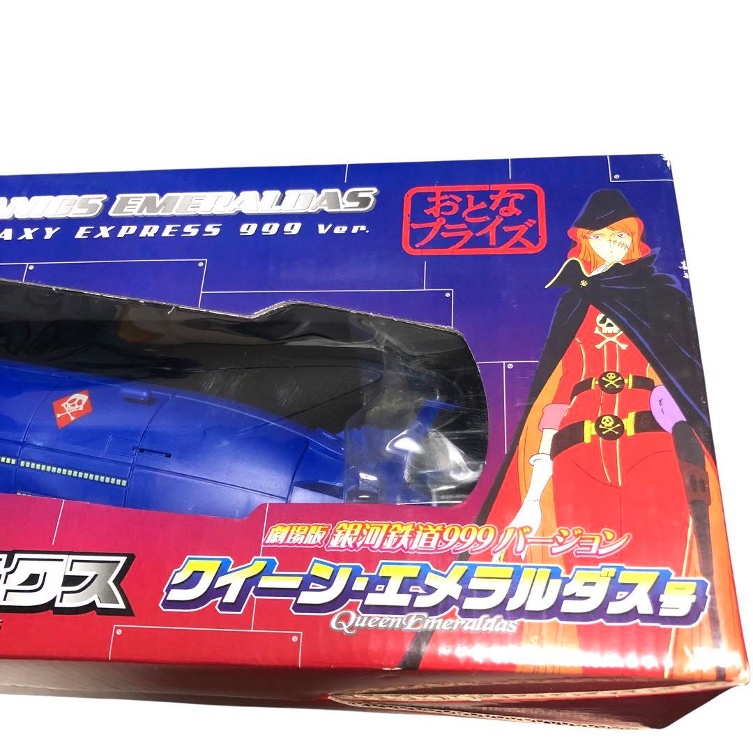 希少 未開封 タイトー 劇場版銀河鉄道999バージョン クイーン