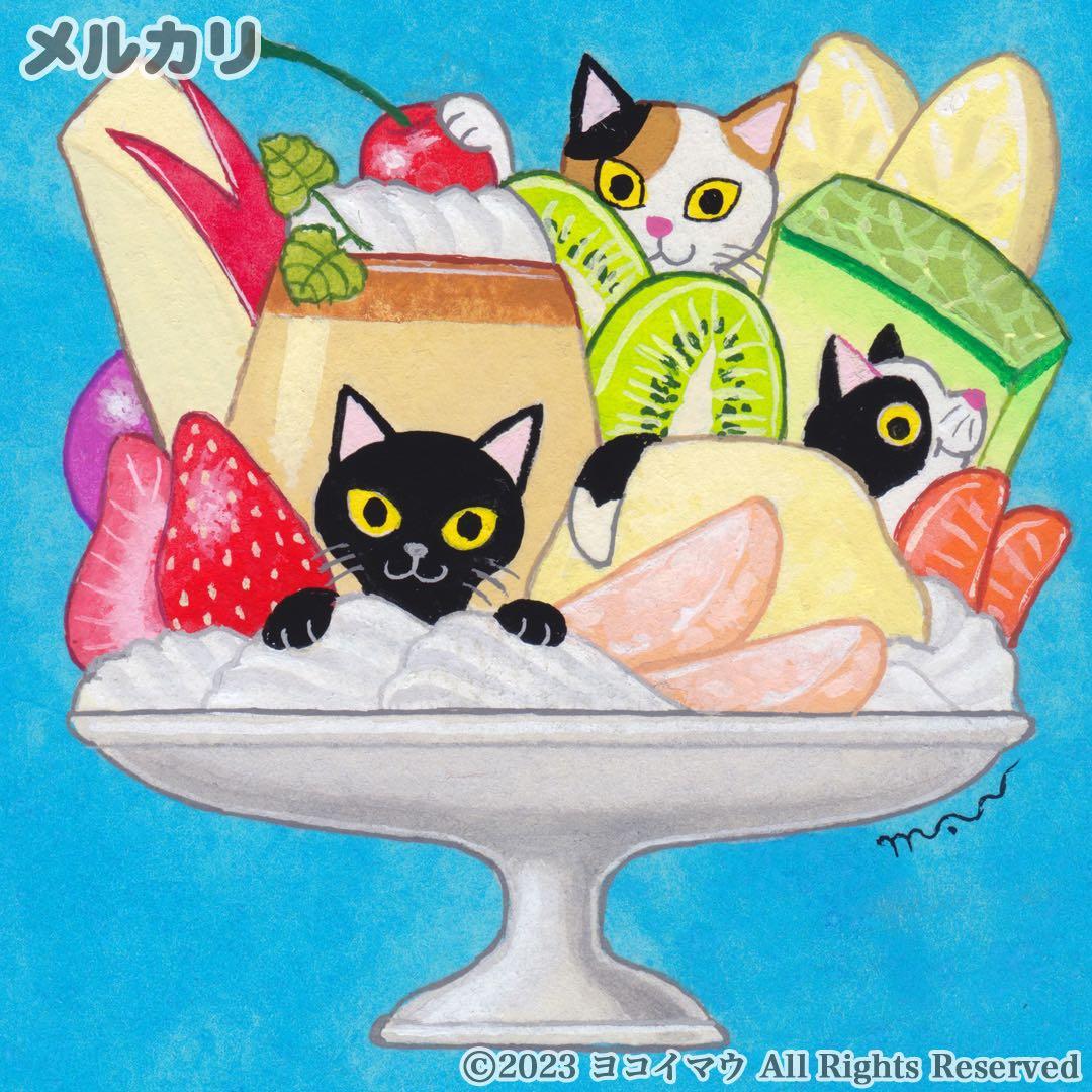 りょうちゃん様予約 絵画「三匹の猫とプリンアラモード」「猫の背中に
