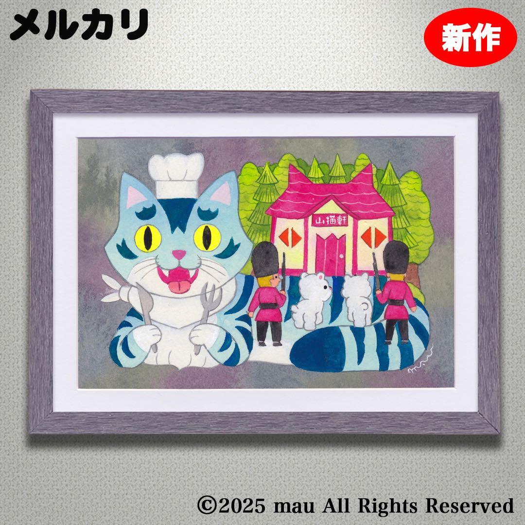 りょうちゃん様予約 絵画「三匹の猫とプリンアラモード」「猫の背中に