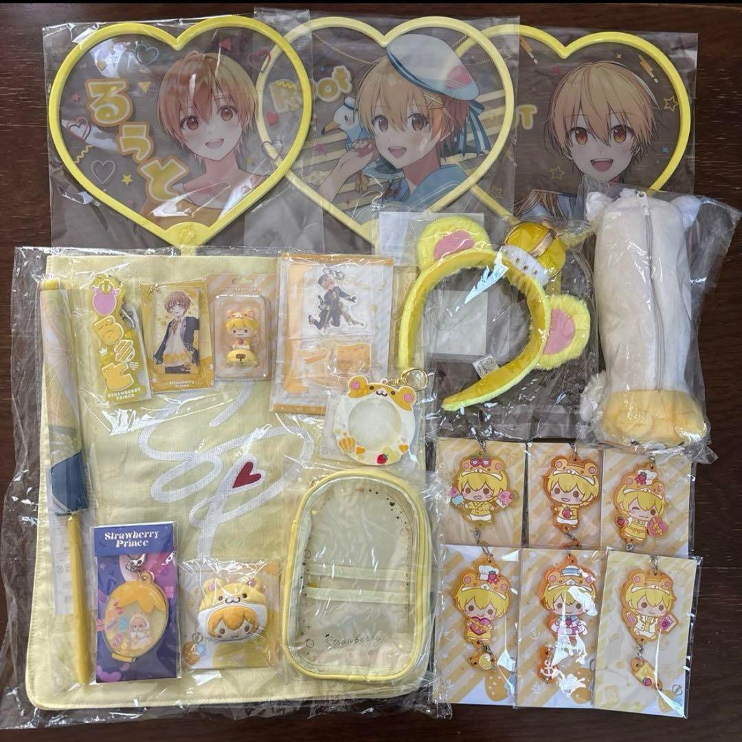 るぅとくんグッズ まとめ売り - メルカリ