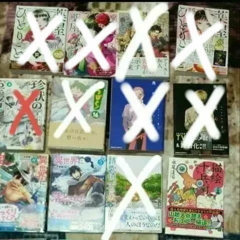 【COMICS】猫絵十兵衛御伽草紙24 その他 Amazon.co.jp: 猫絵十兵衛 ～御伽草紙～(24) (ねこぱんちコミックス