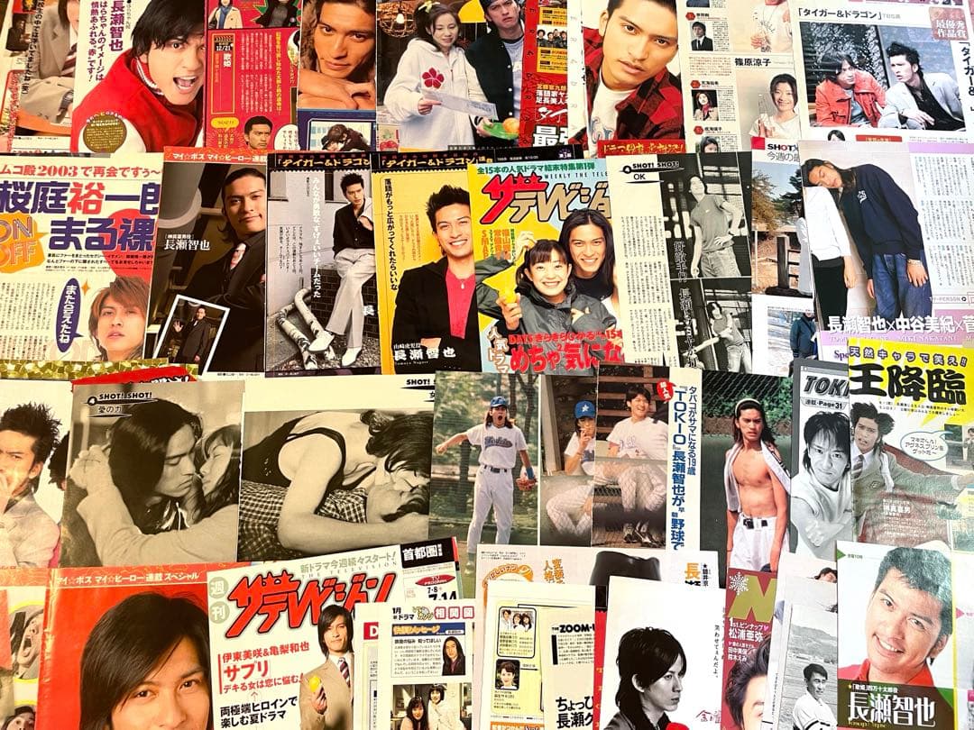 TOKIO 切り抜き 大量 長瀬智也 山口達也 国分太一 城島茂 松岡昌宏