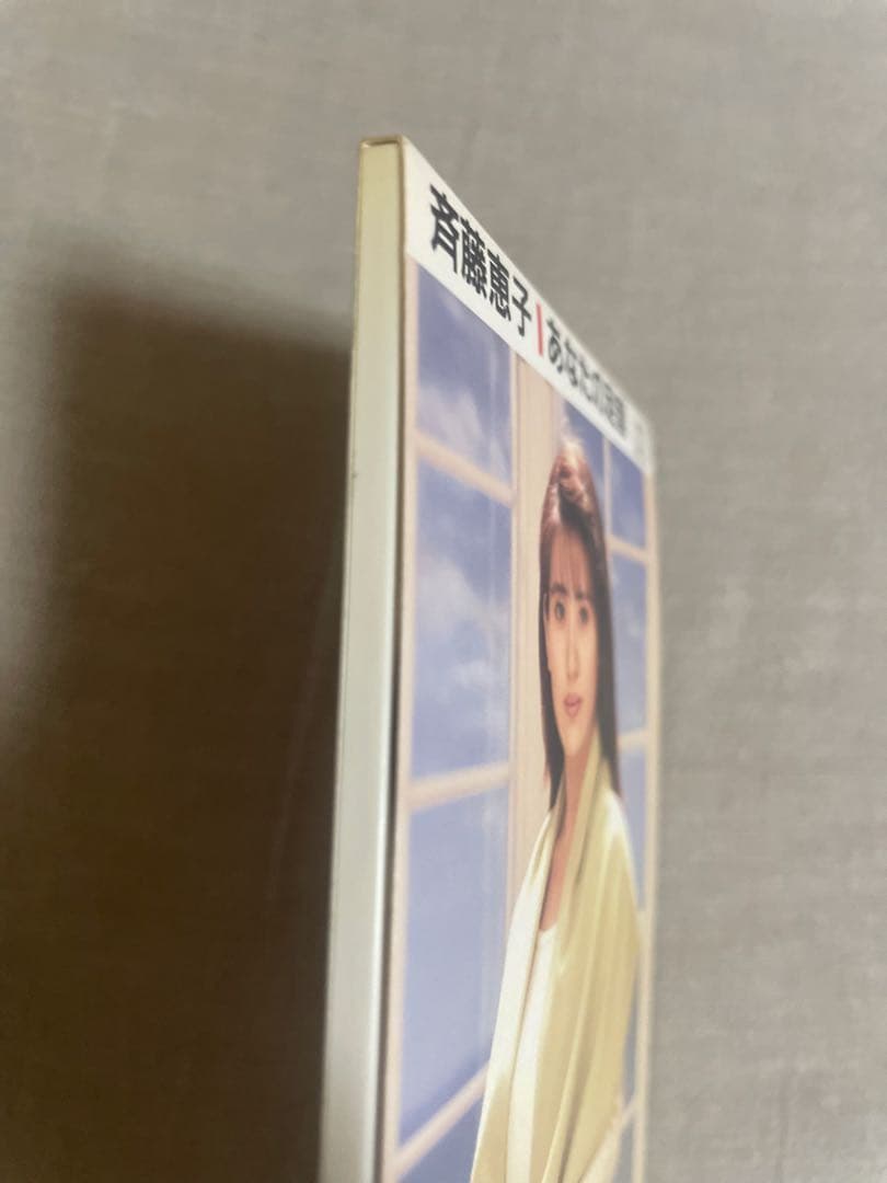 8cm CD 斉藤恵子 あなたの足音 実力派美人歌手 斉藤さんもエッチでした