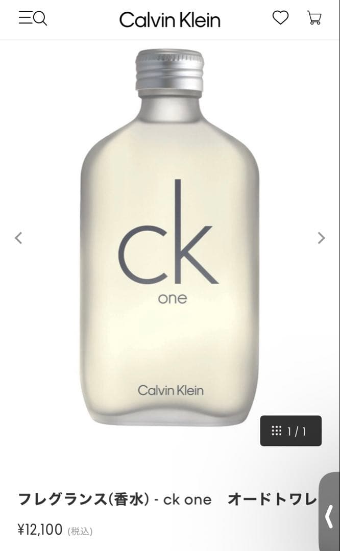   ck one オードトワレ 100ml CK ONE オードトワレ 100ml｜JAL公式免税店 成田空港 羽田空港