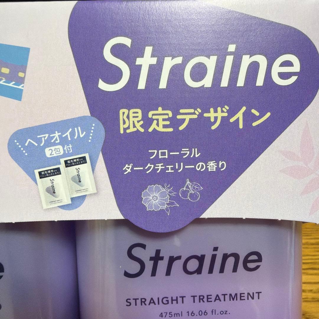 数量限定 ズートピア2 Straineストレインシャンプー＆トリートメント