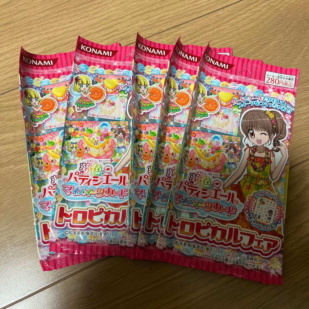 夢色パティシエール マイスイーツカード トロピカルフェア - メルカリ