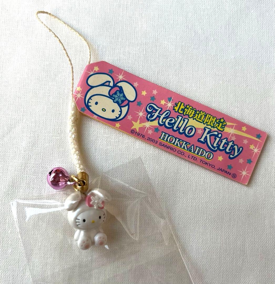 ご当地キティ 根付 北海道限定 雪うさぎキティ ハローキティ