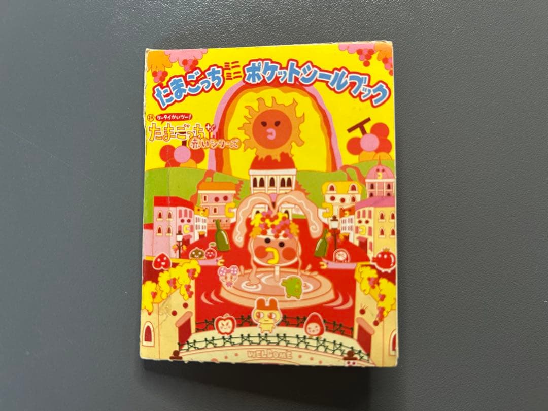 平成レトロ】たまごっちポケットシールブック プチプチおみせっち 付録