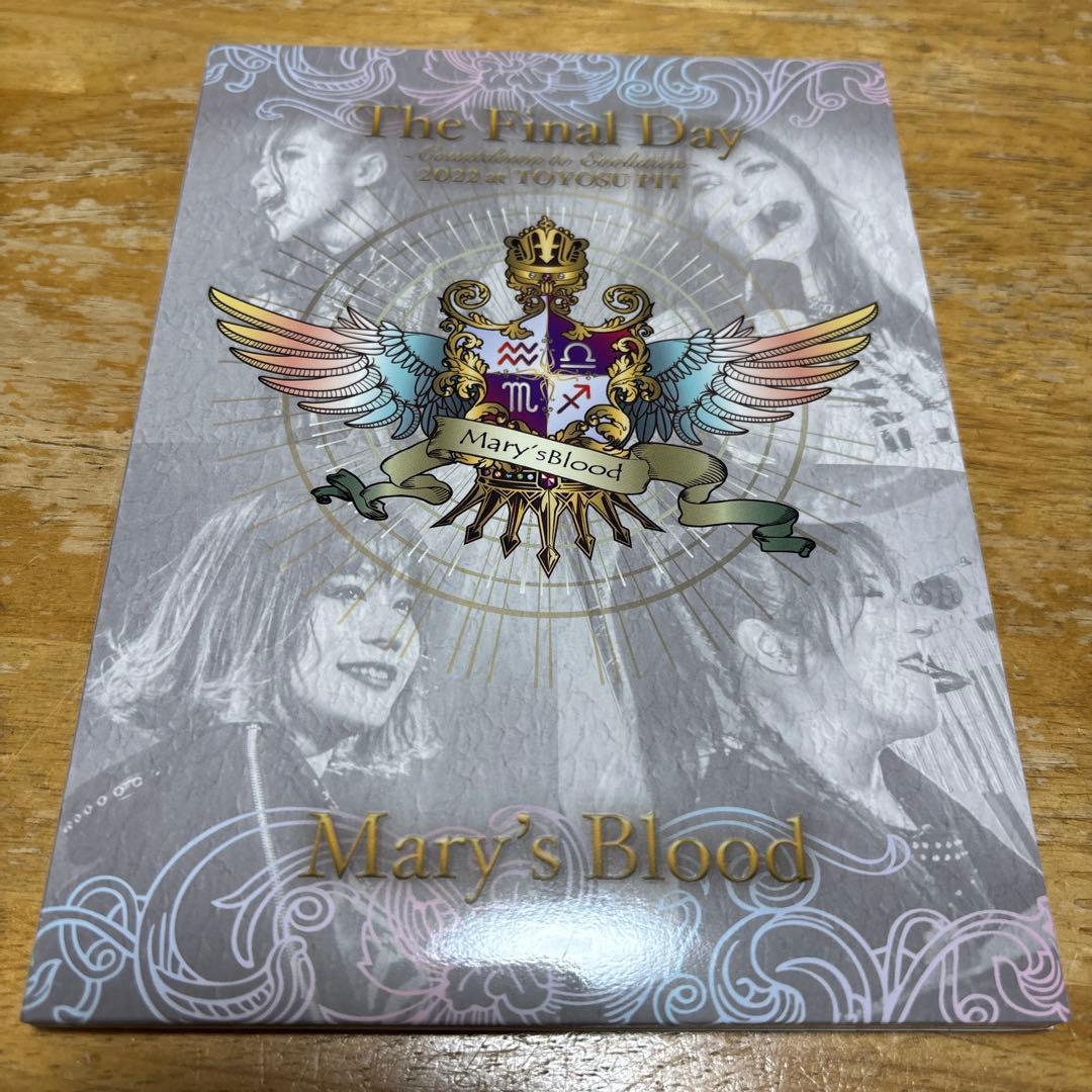 Mary's Blood The Final Day DVD limited