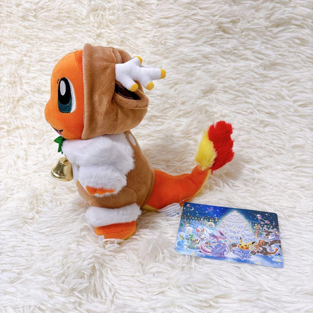 ポケモンセンター ヒトカゲ クリスマス ぬいぐるみ - メルカリ