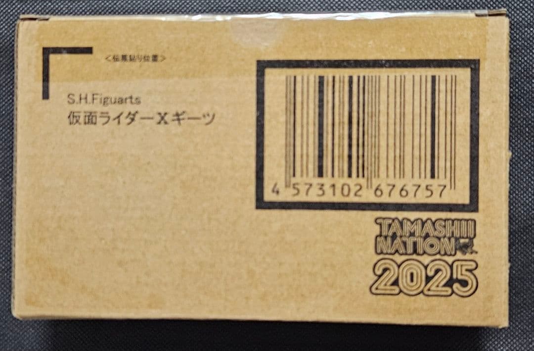 S.H.Figuarts フィギュアーツ 仮面ライダーXギーツ クロスギーツ