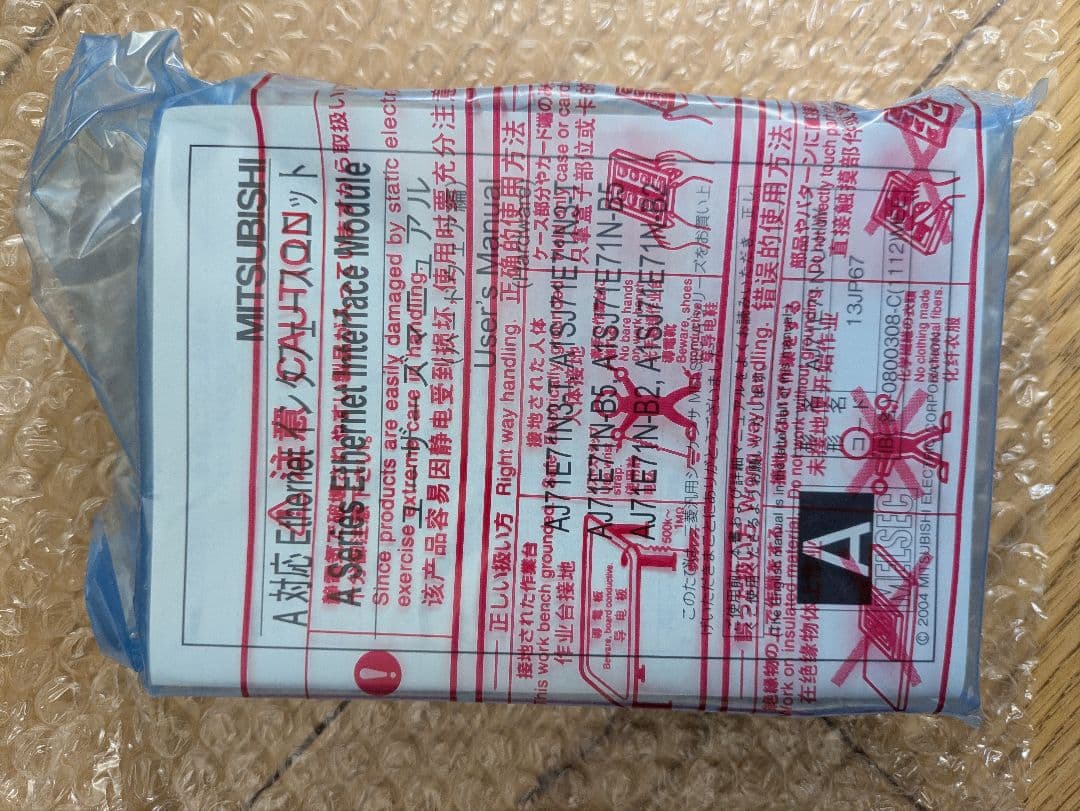Mitsubishi 【生産終了品_残り2点】三菱_A1SJ71E71N3-T_イーサネット