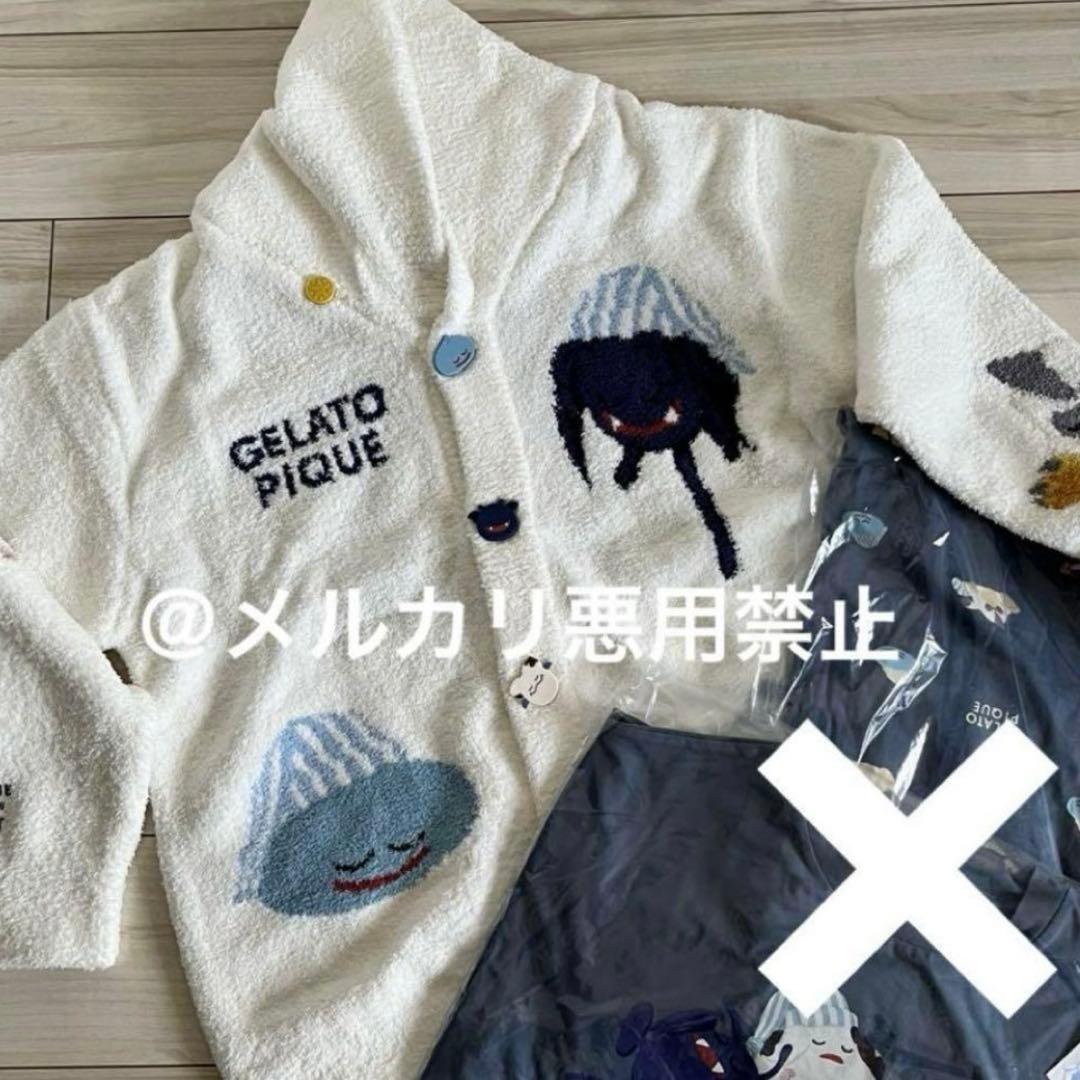 ジェラートピケ ドラゴンクエスト パウダーアソートモンスターカウチン