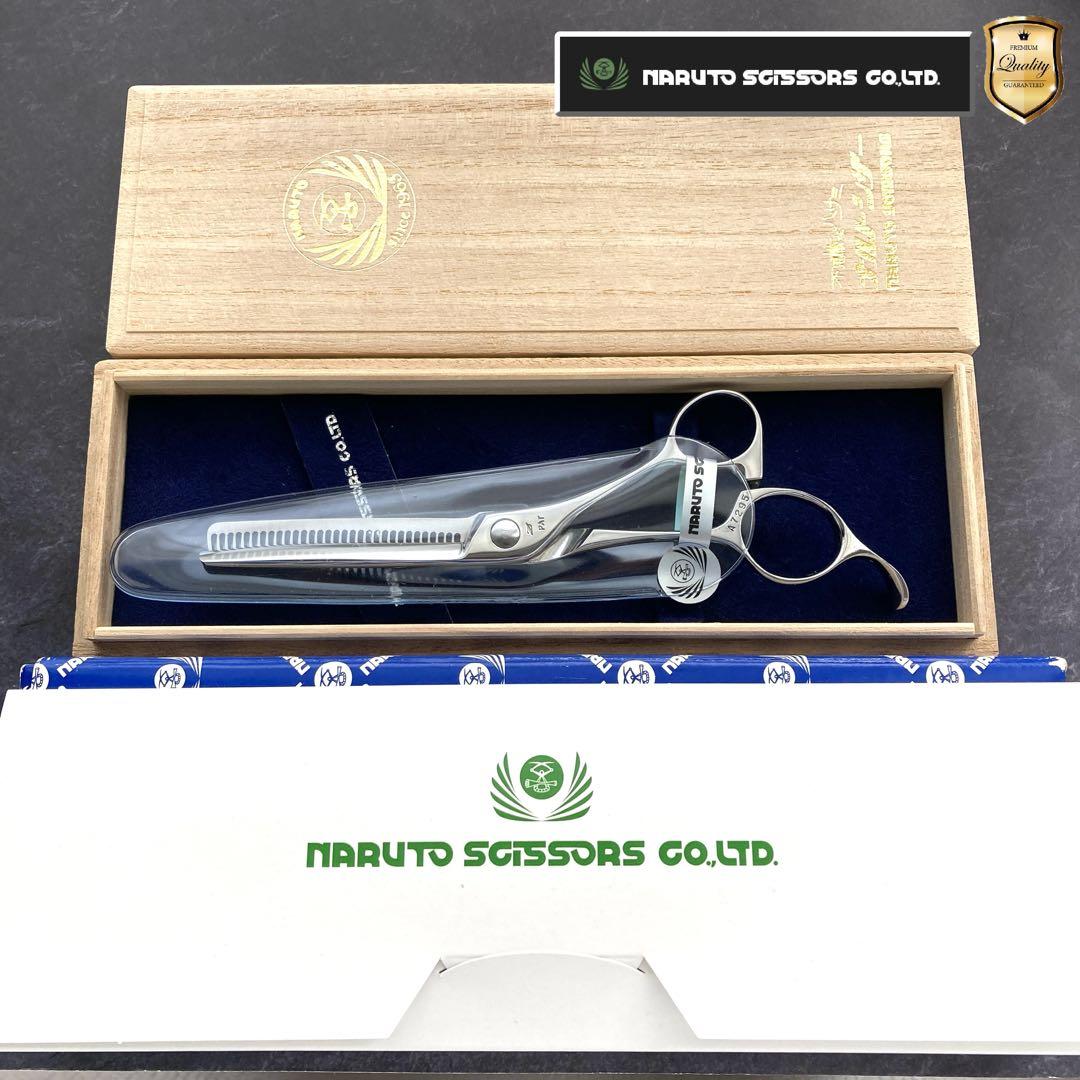 【極美品＆研ぎ済み】ナルトシザー 二梳きヘネシーラムールS31 6.2inch