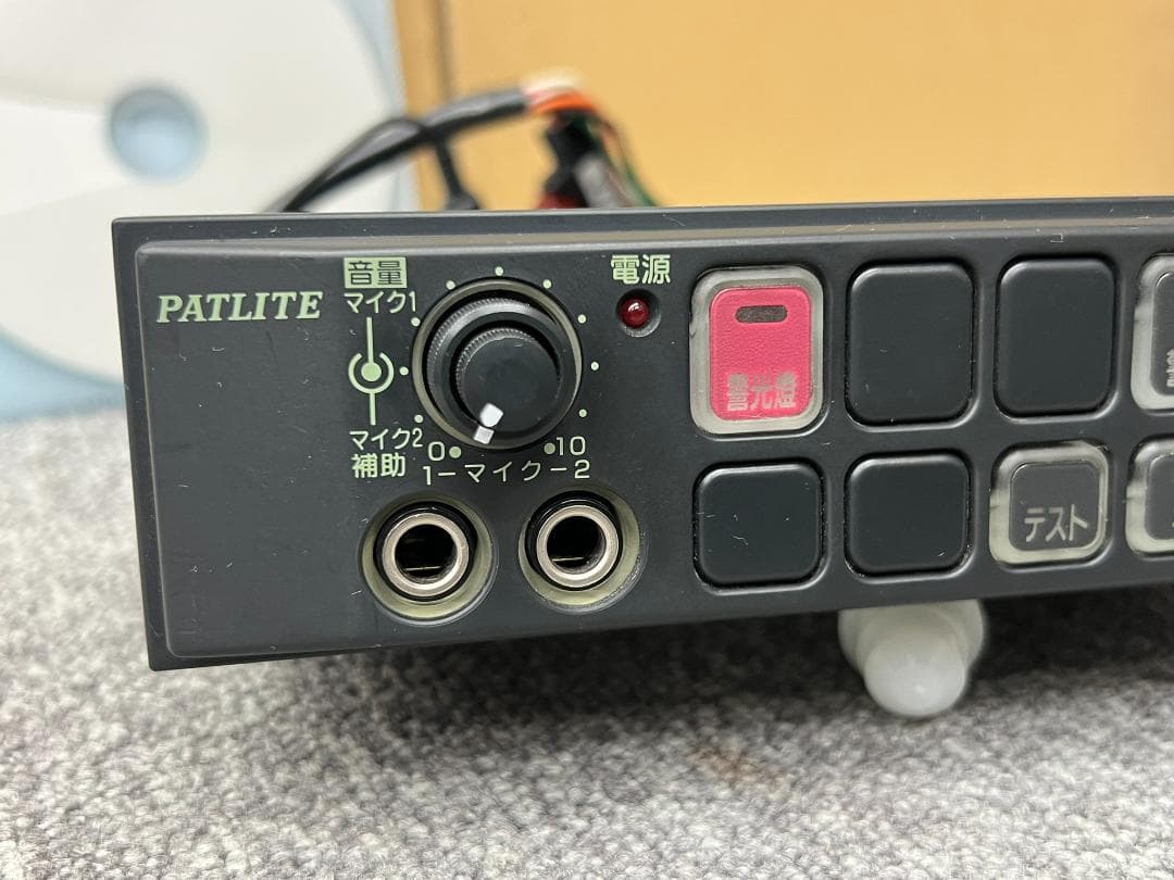 PATLITE パトライト製 電子サイレンアンプ SAP-500FBZ - メルカリ
