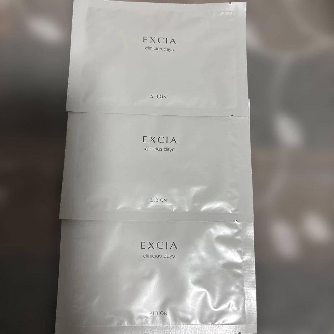 アルビオンエクシア クリニシャスデイズ 3枚 - メルカリ