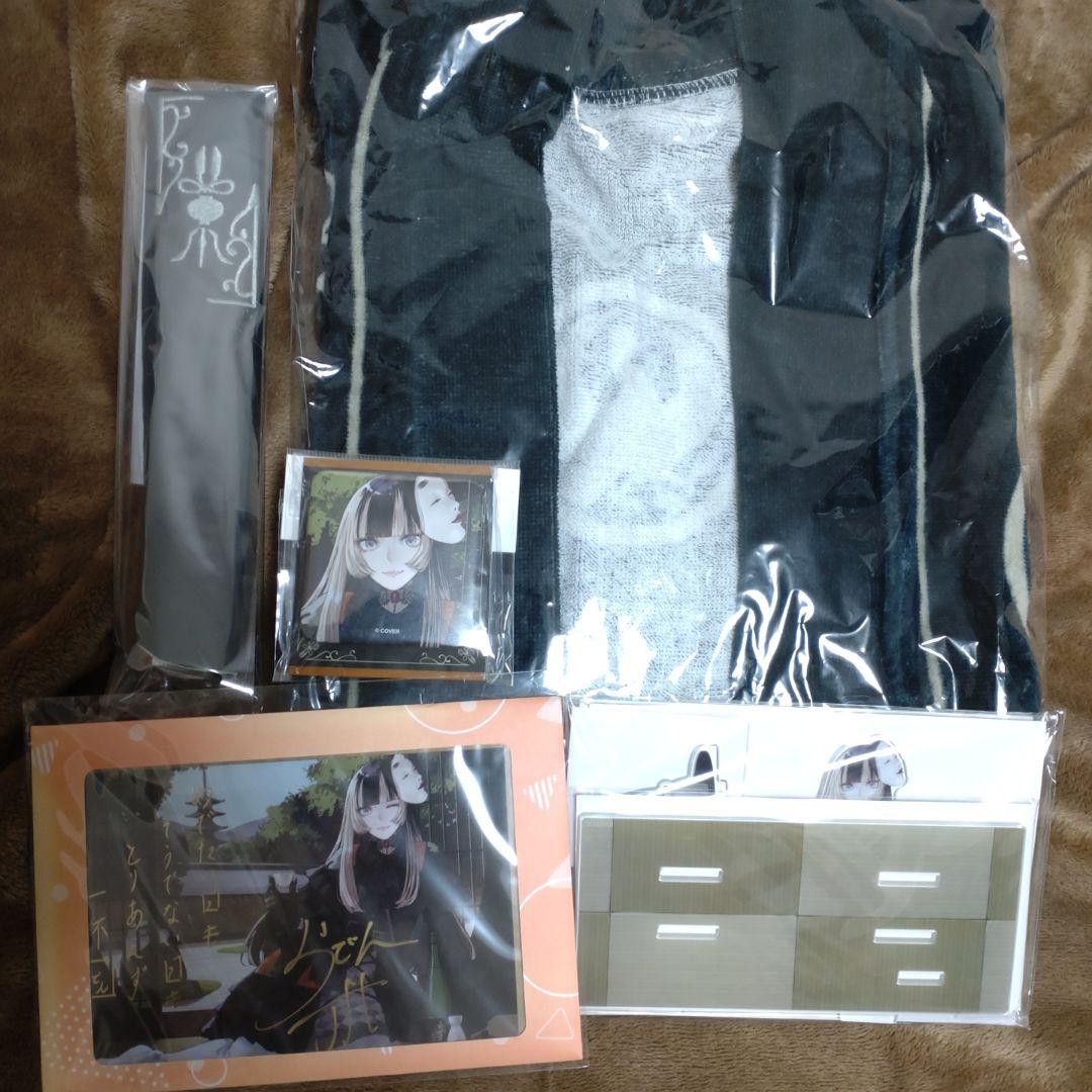 儒烏風亭らでん 誕生日記念2024 セット - メルカリ