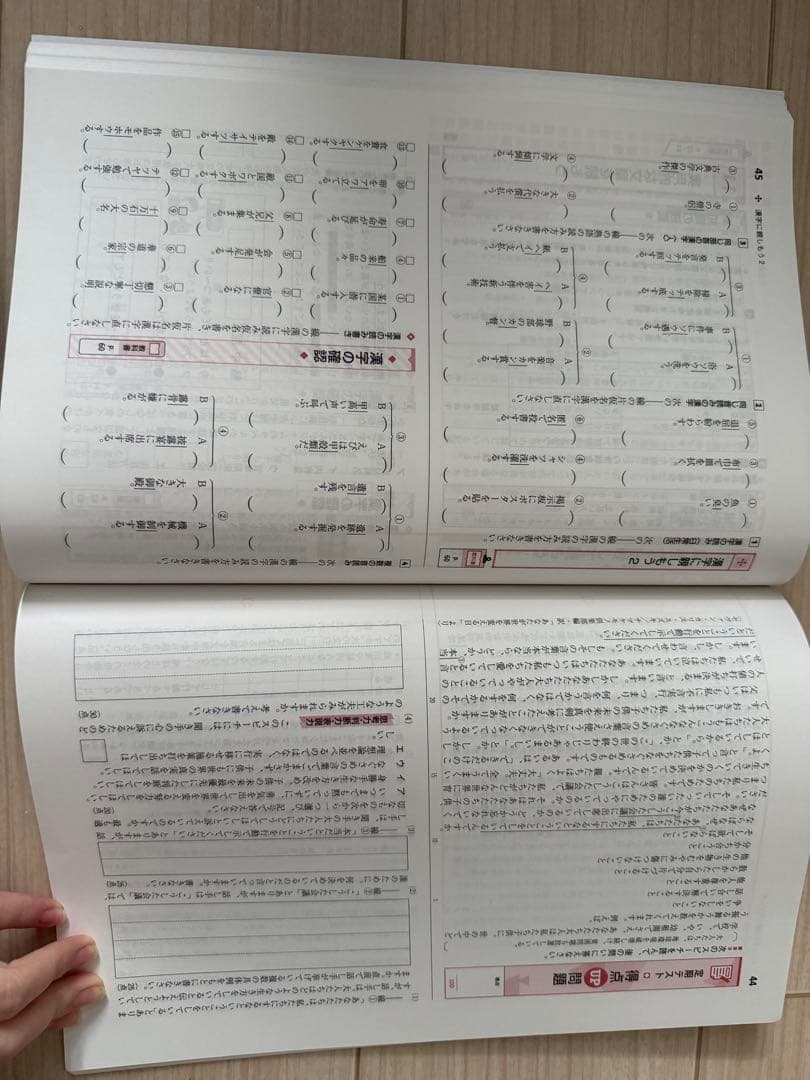 中学 理科 公民 国語 英語 テキスト 3年セット - メルカリ