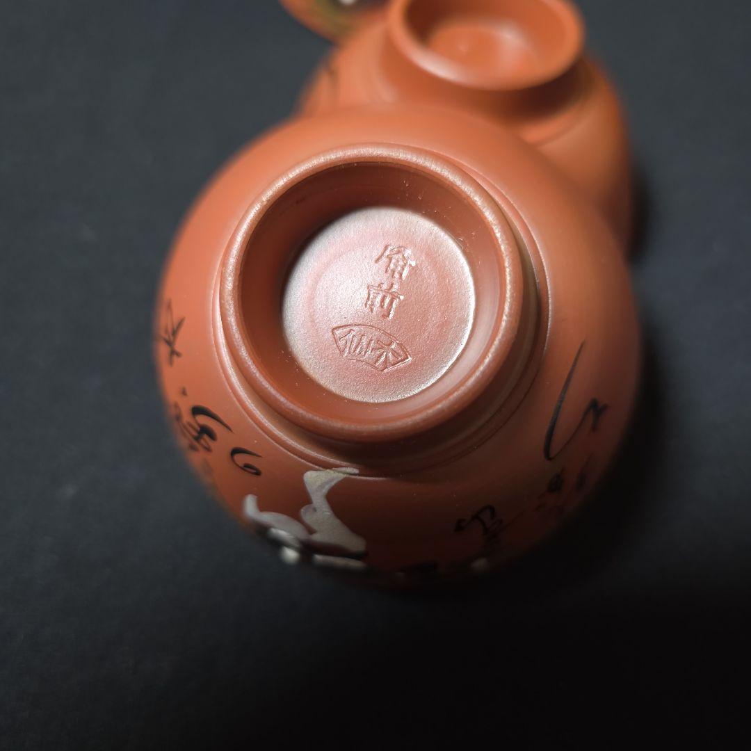 備前焼 希少 木仙 煎茶器 5点