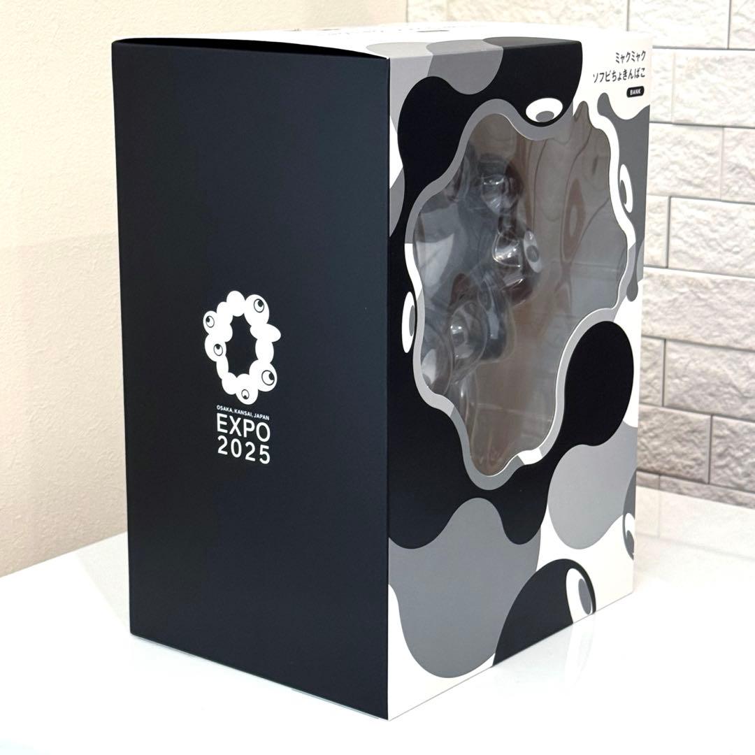 万博 ミャクミャク ソフビ貯金箱 ブラック 黒 フィギュア 貯金箱