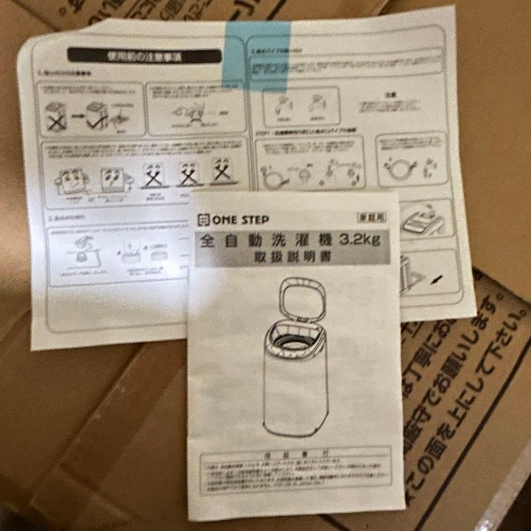 新品未使用！ 洗濯乾燥機 縦型 一人暮らし 縦型 1人暮らし 3.2kg 小型