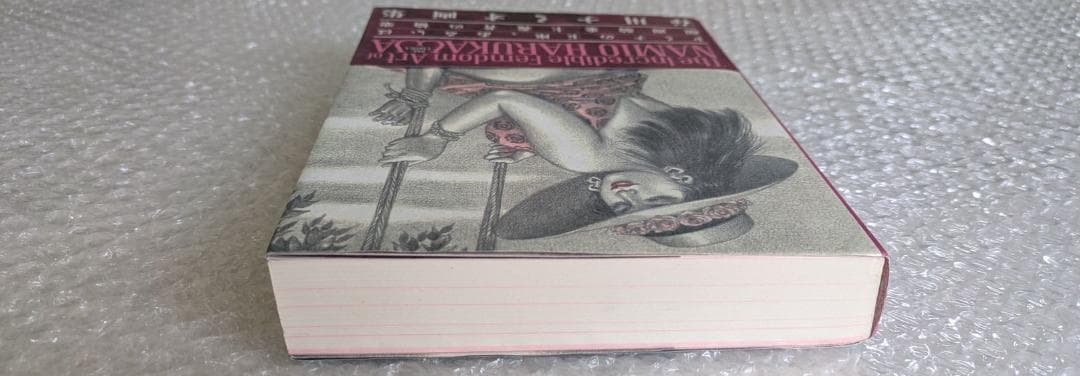 【サイン本】春川ナミオ画集 ドミナの玉座、あるいは顔面騎乗主義者の愉楽