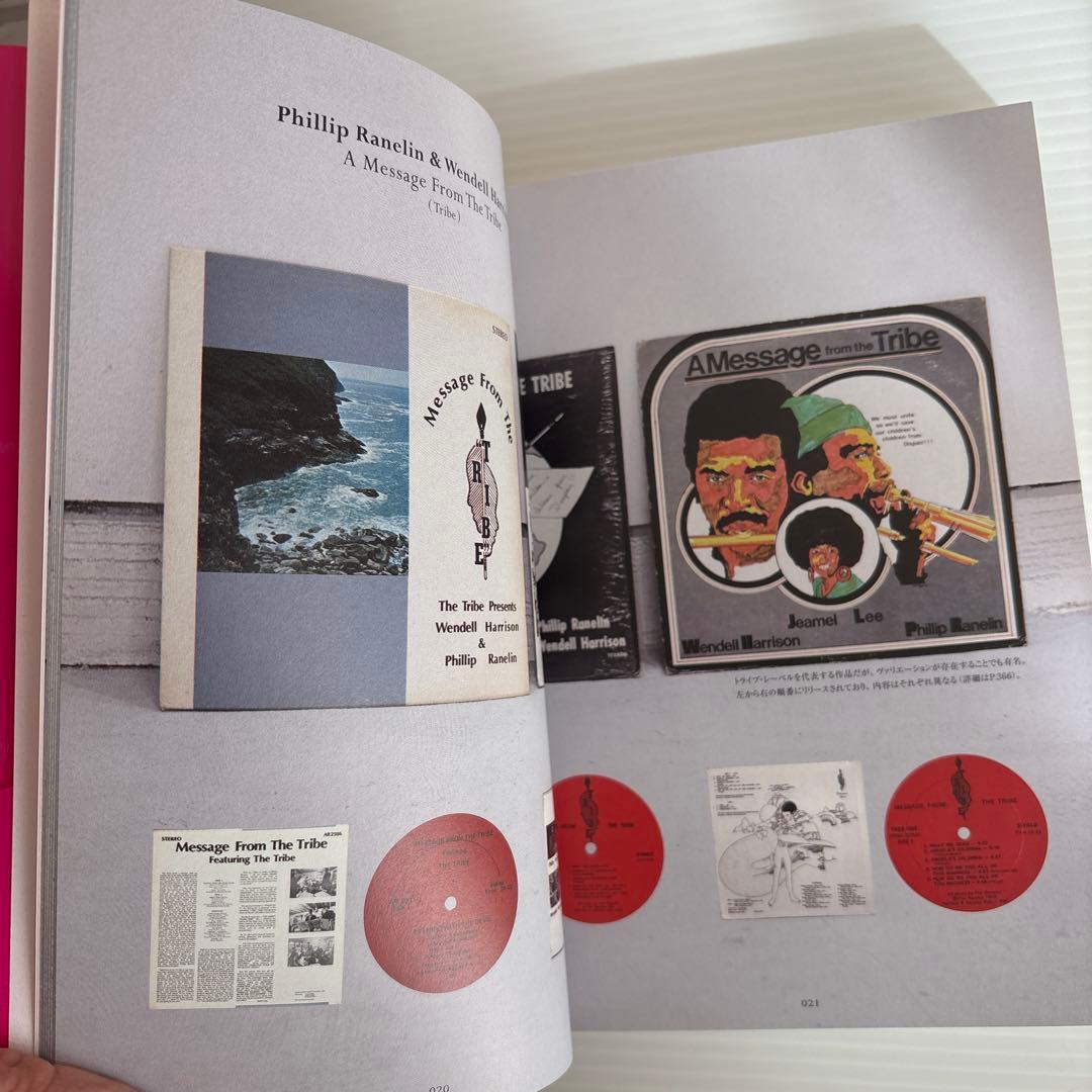 RARE GROOVE A to Z 3rd Edition - メルカリ